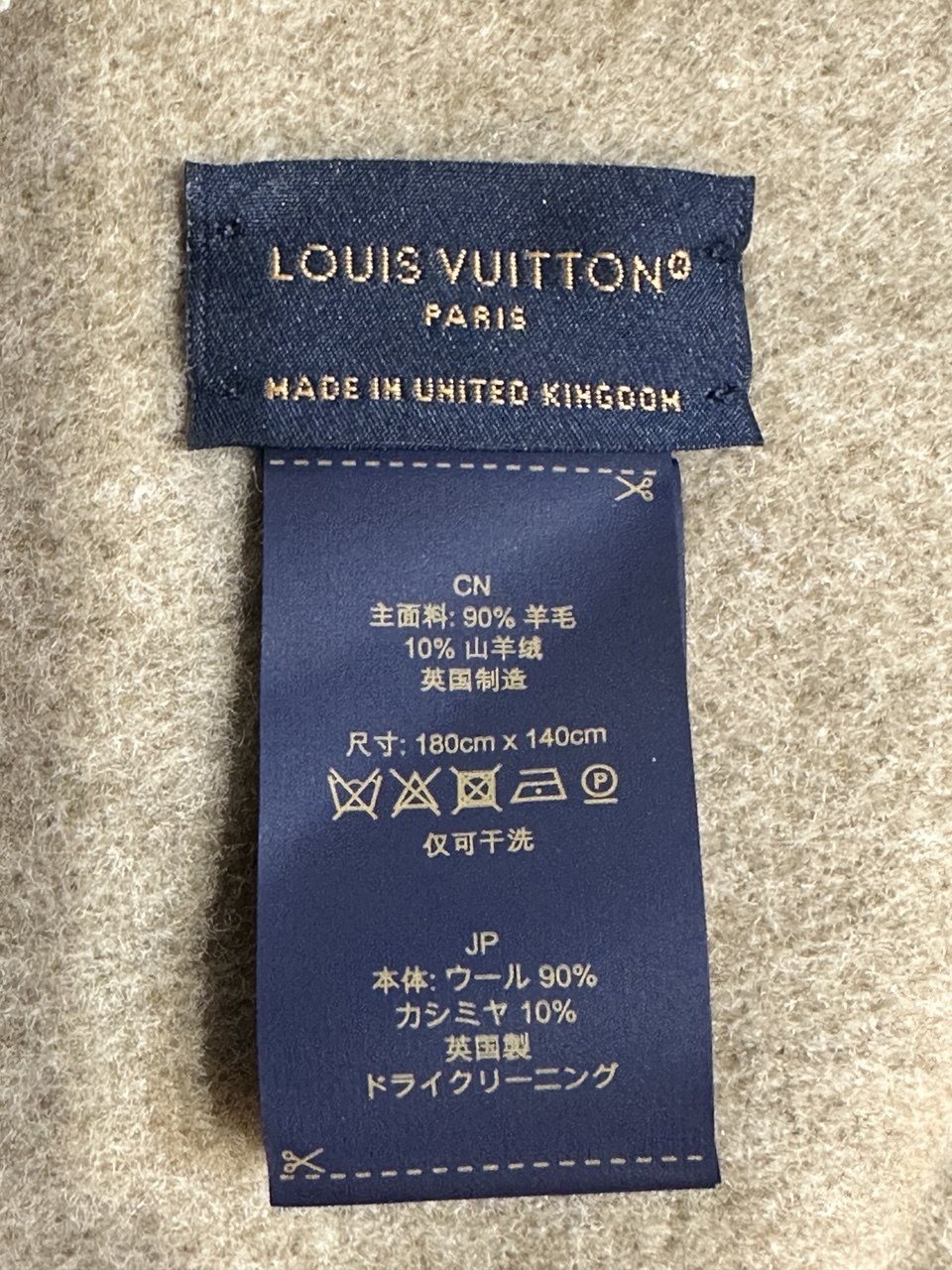 LOUIS VUITTON