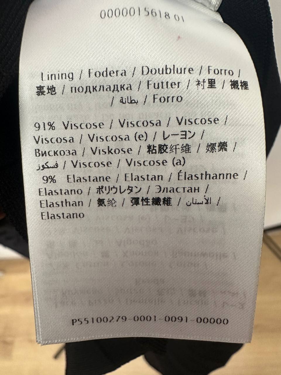 VALENTINO