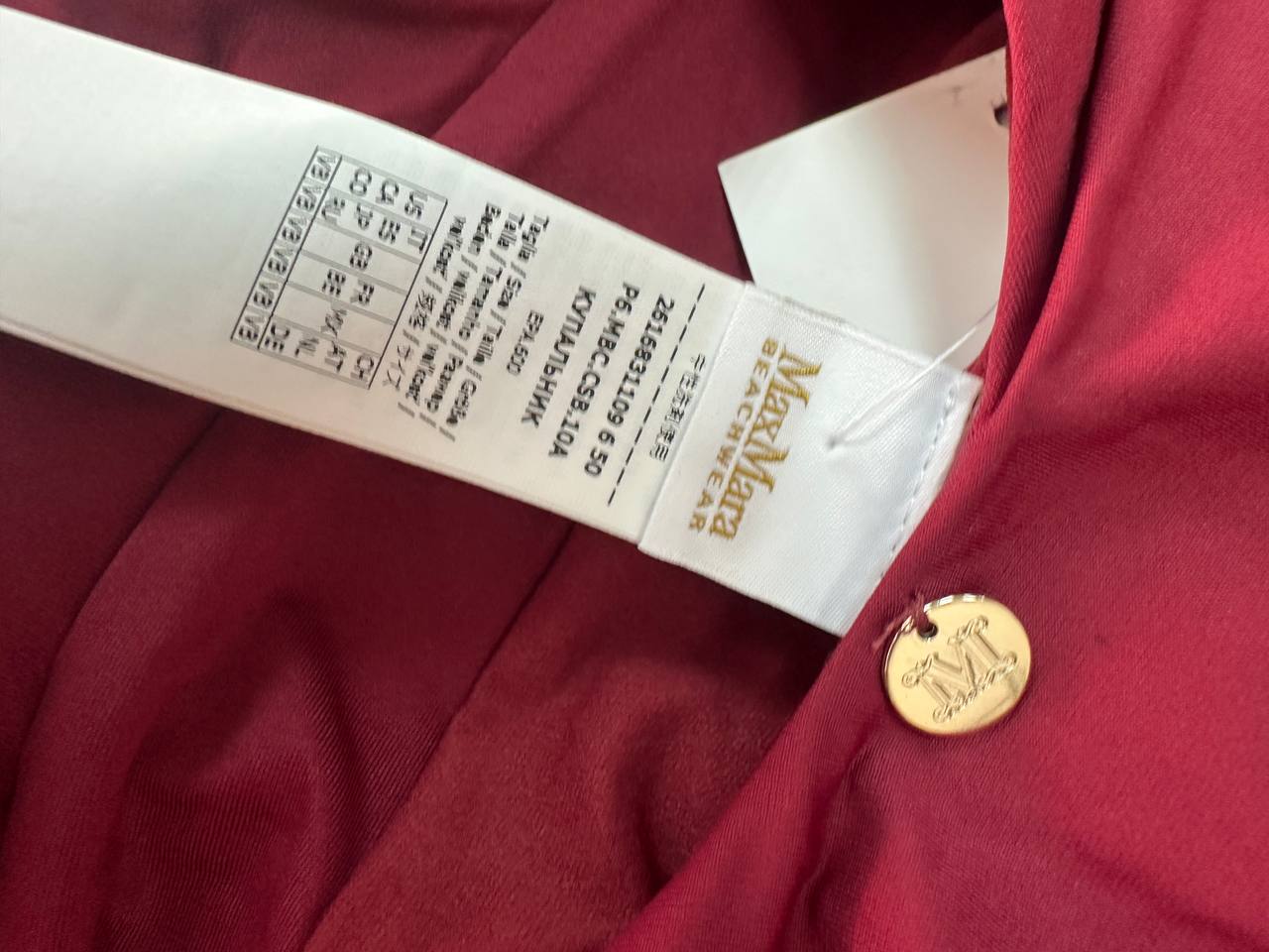 MAX MARA